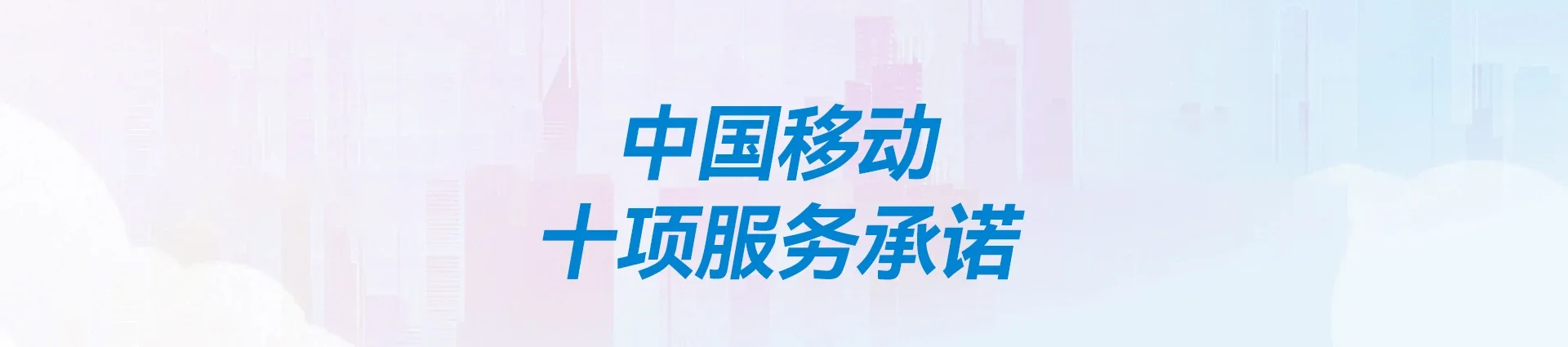 湘乡市移动宽带