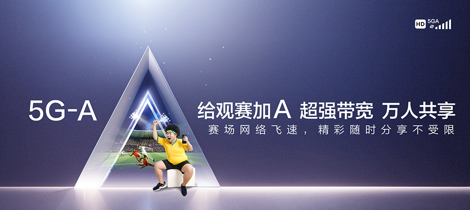 中国移动湘乡市移动宽带