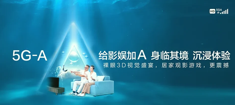 湘乡市湘乡市中沙镇 移动宽带