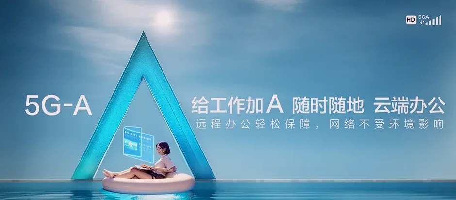 湘乡市湘乡市梅桥镇 移动宽带