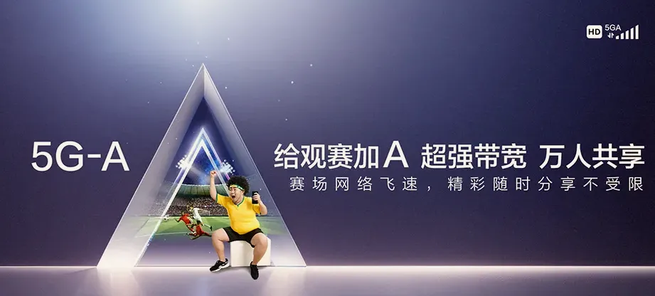 湘乡市湘乡市东郊乡 移动宽带
