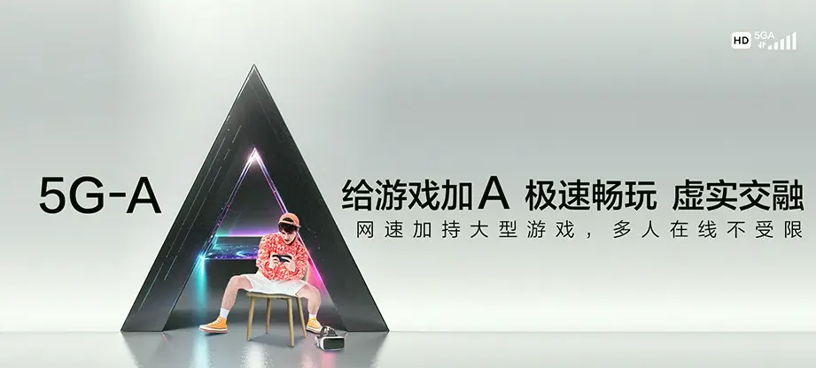 湘乡市湘乡市泉塘镇 移动宽带