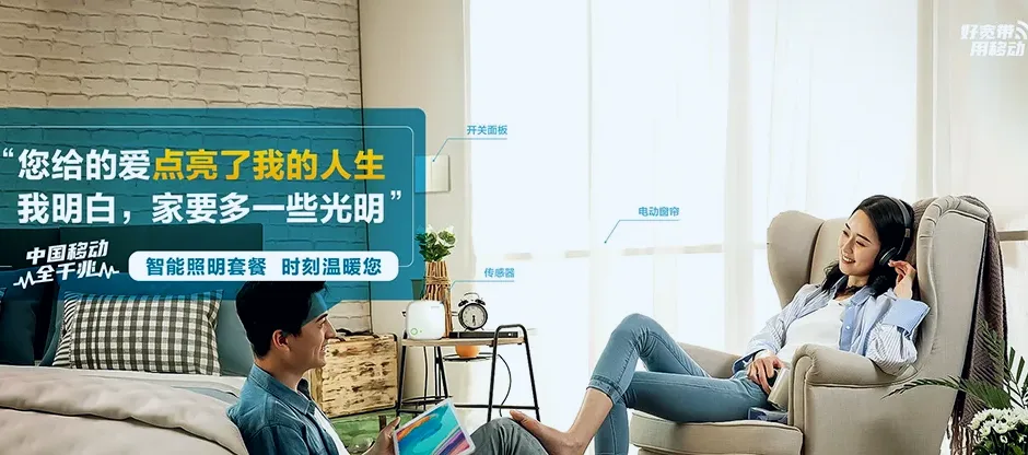 湘乡市湘乡市金石镇 移动宽带