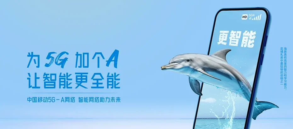 湘乡市湘乡市泉塘镇 移动宽带